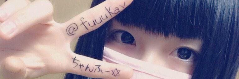 fuuukav's profile banner image