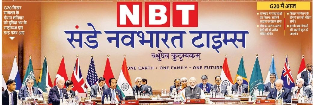 Amit R Tiwari banner