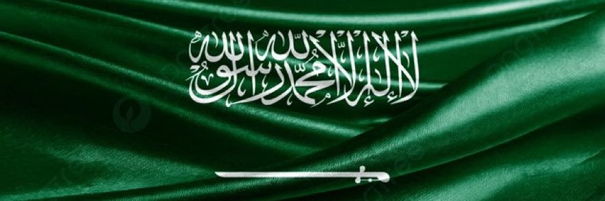 خالد الرفاعي banner