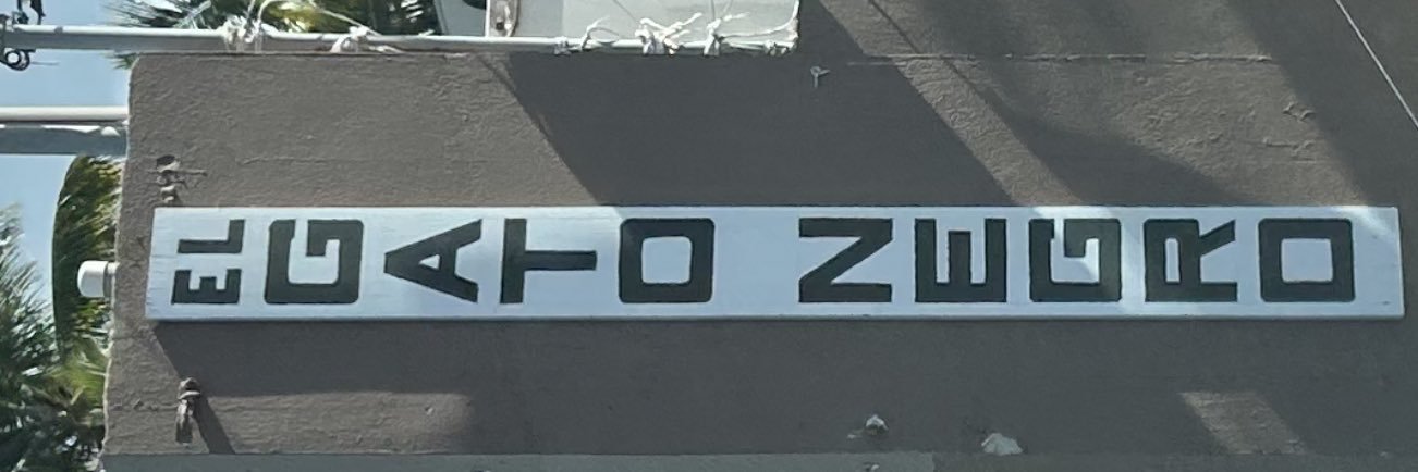 dopefreshshit's profile banner image