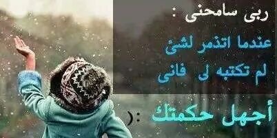 Bahithm's profile banner image