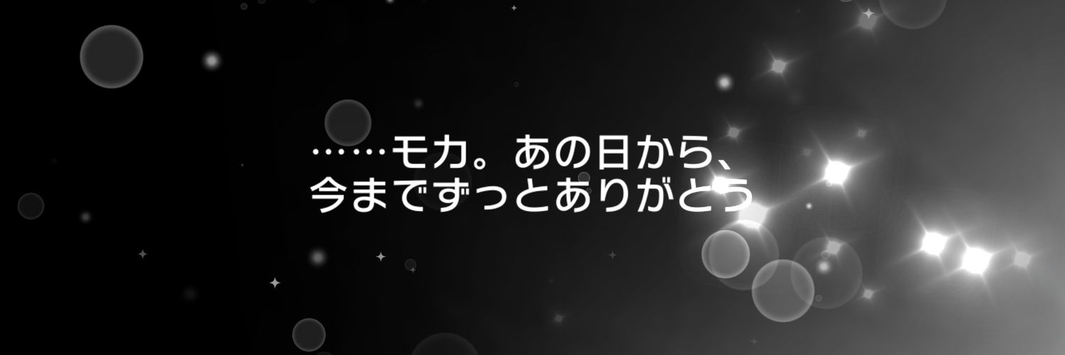 akaiko08's profile banner image