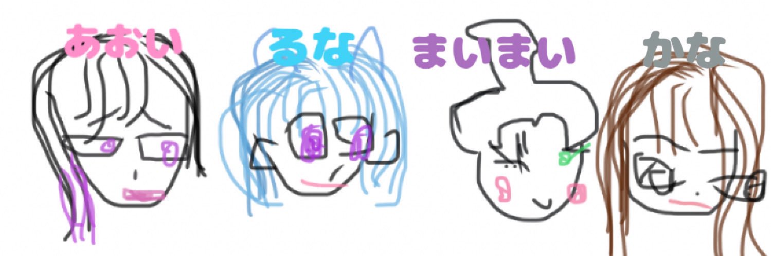 まいまいkunだって恋🍼 banner