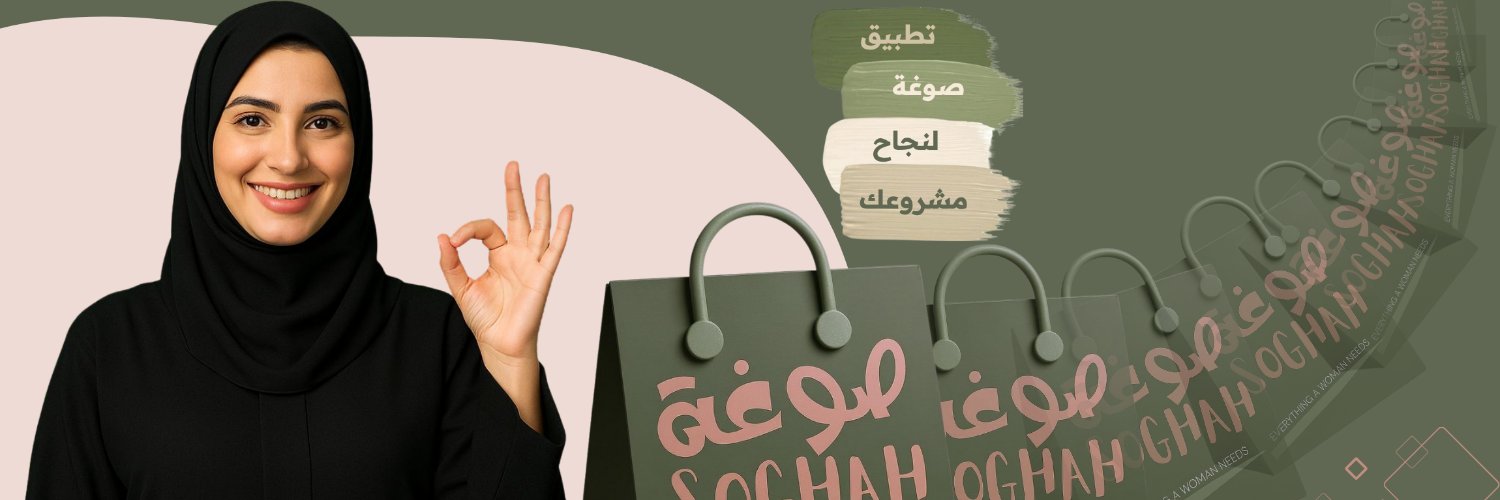 soghahkw's profile banner image