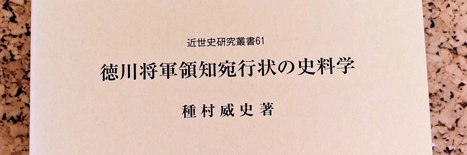 takeshitane's profile banner image