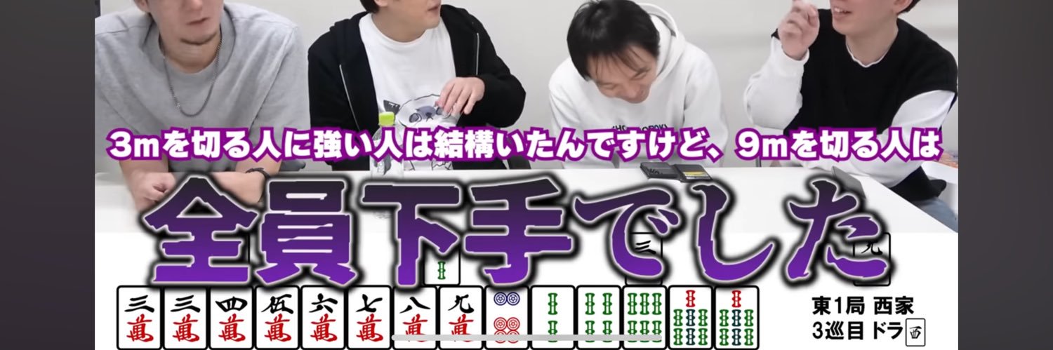 술 스택 4개 제이미 banner
