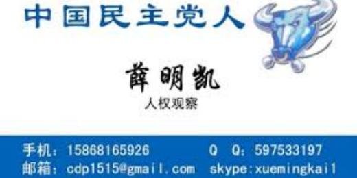 xuemingkai's profile banner image