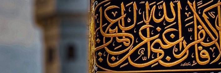 abdulsince93's profile banner image