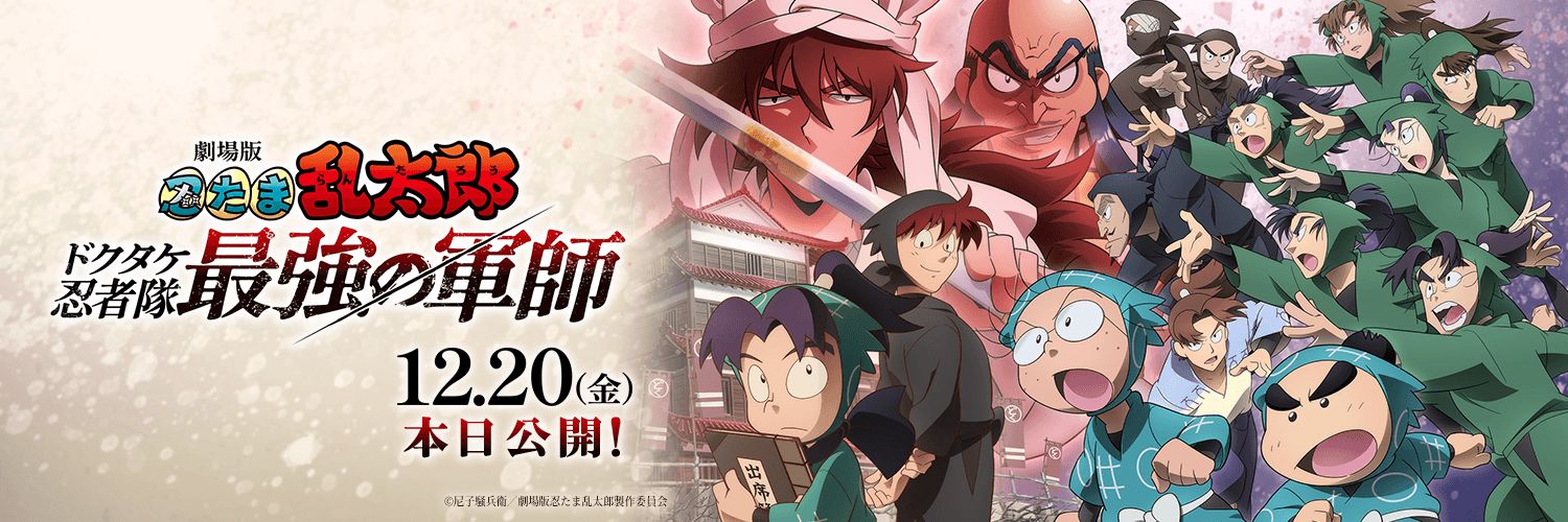 yuka_jda's profile banner image