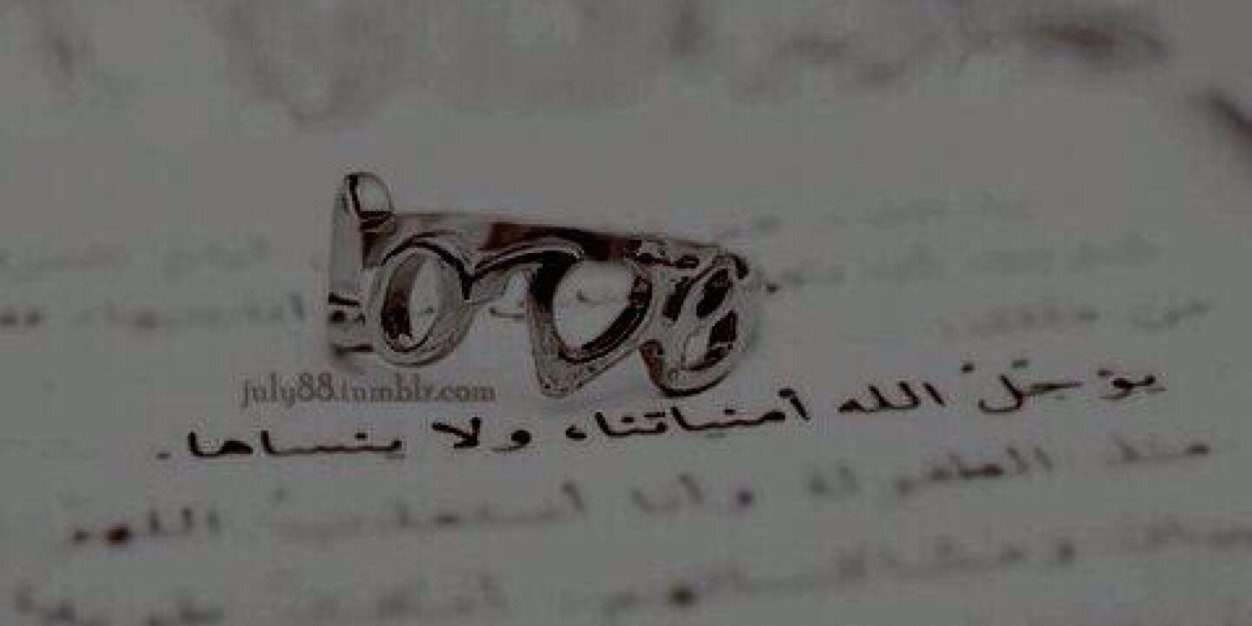 salha19911's profile banner image