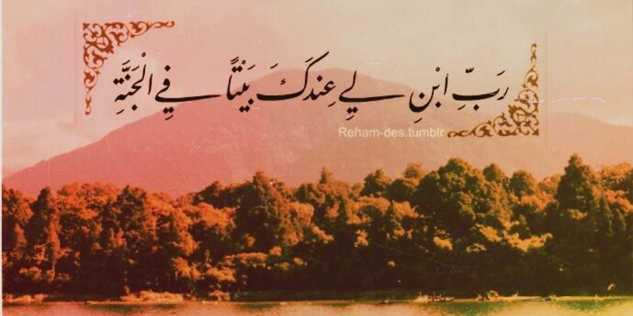 Is_samah's profile banner image