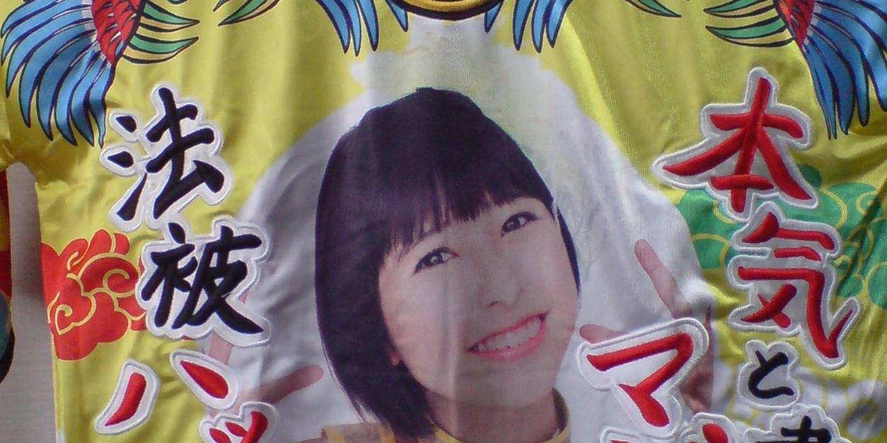 さつき banner