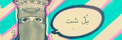 I_Ali86's profile banner image