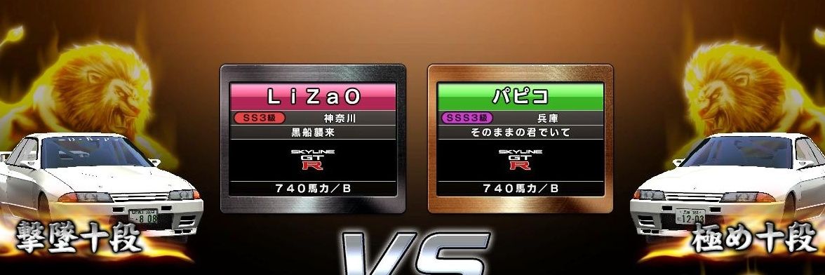 papiR32's profile banner image