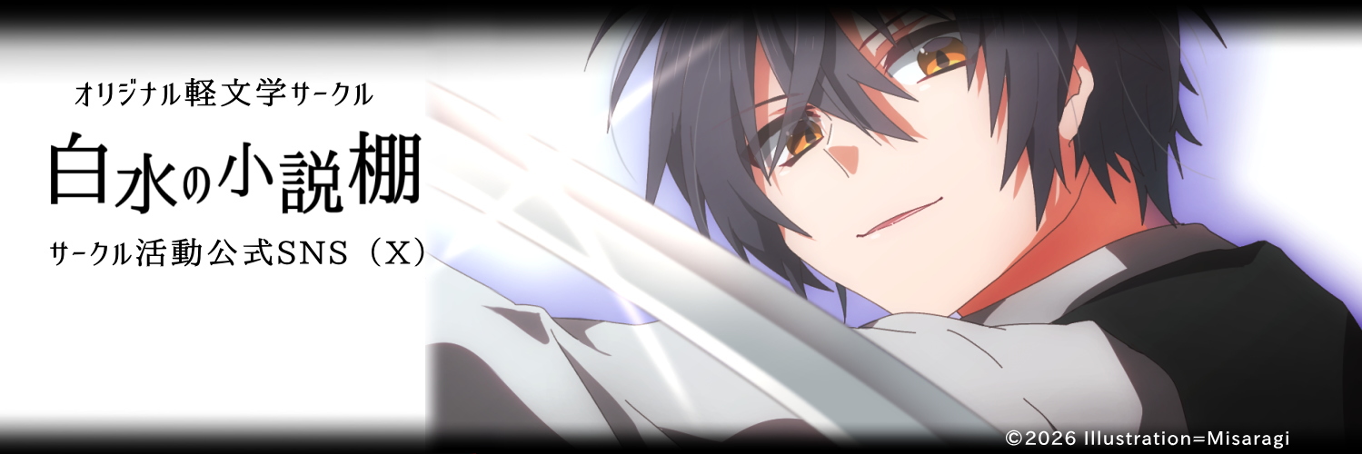 haruhaku's profile banner image