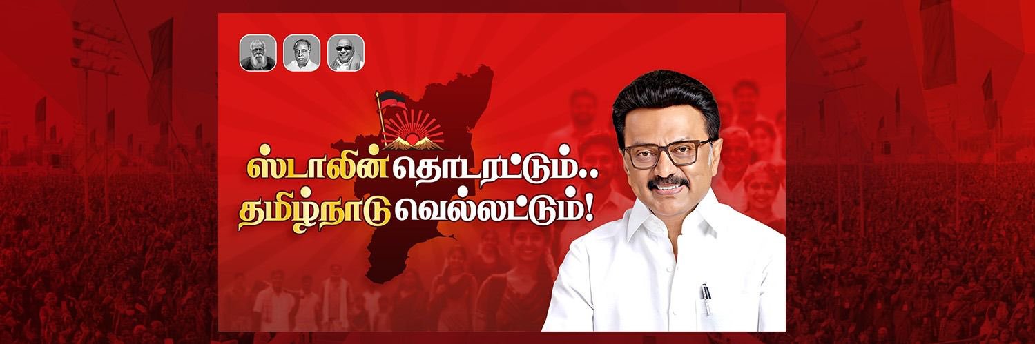ananthsarwan's profile banner image