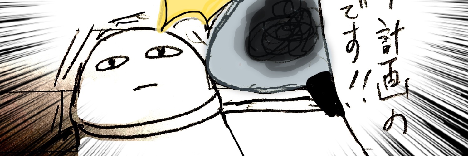 tjogg986's profile banner image