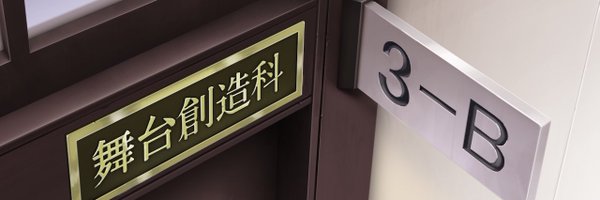 Lance_0311 Profile Banner