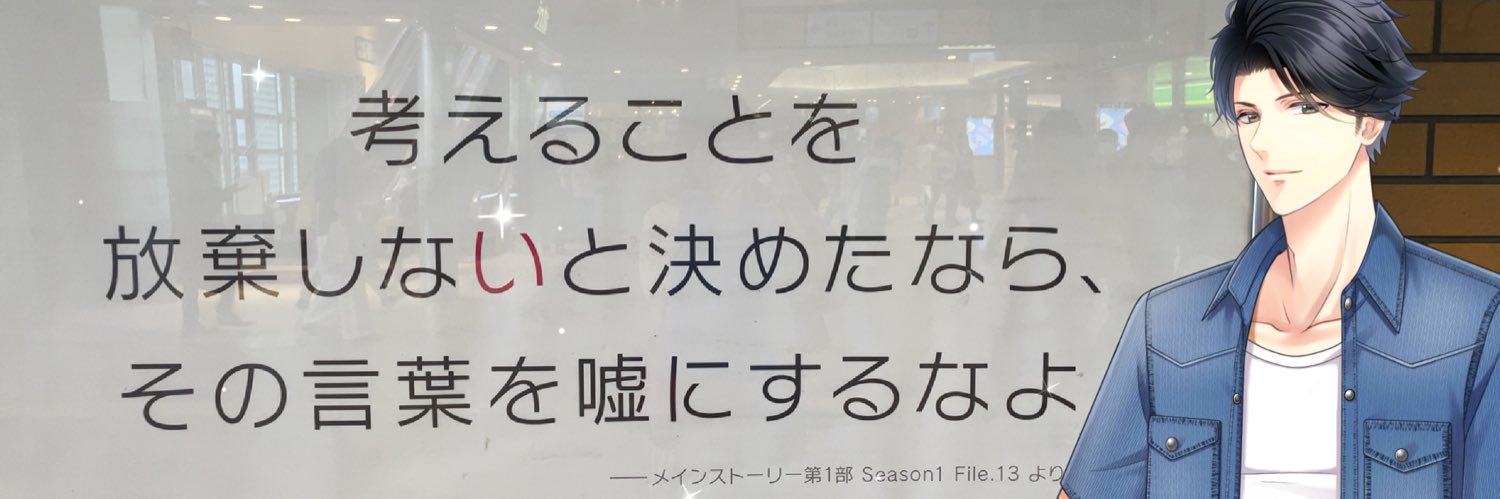 sorarakko's profile banner image