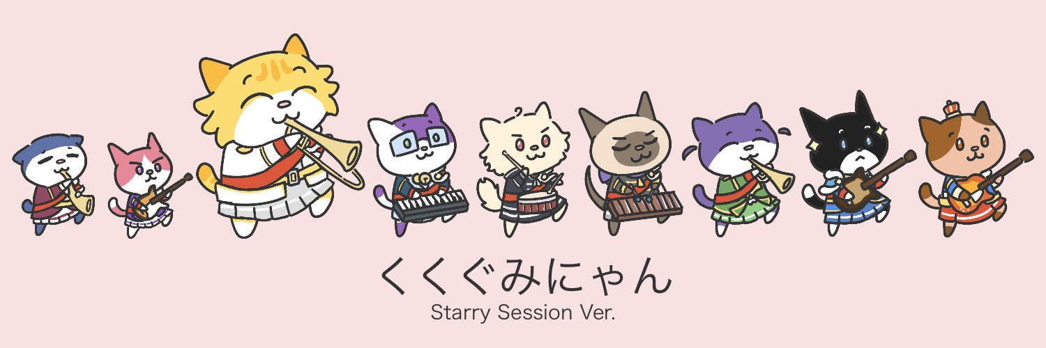 ne(rd)koRrandom here! banner