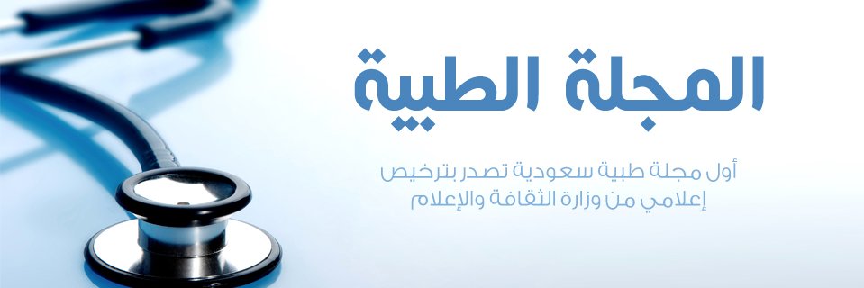 tebbiya's profile banner image