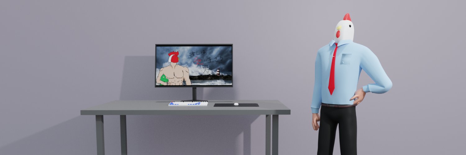 7suKush1's profile banner image