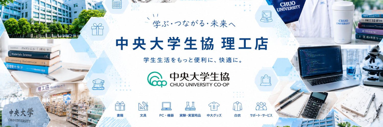 chuorikocoop's profile banner image