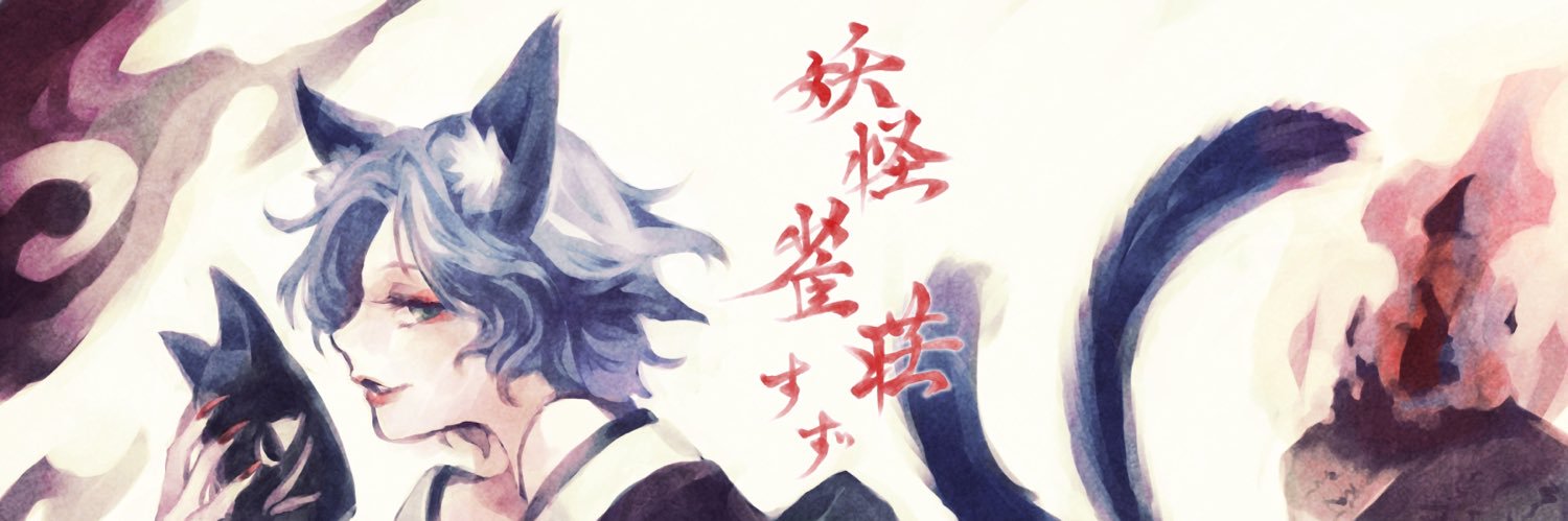 5353gjsz's profile banner image
