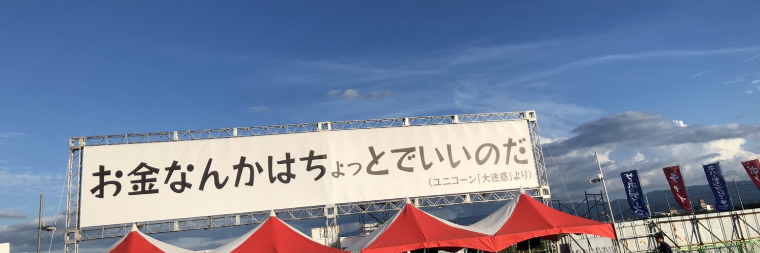 pienkan5's profile banner image