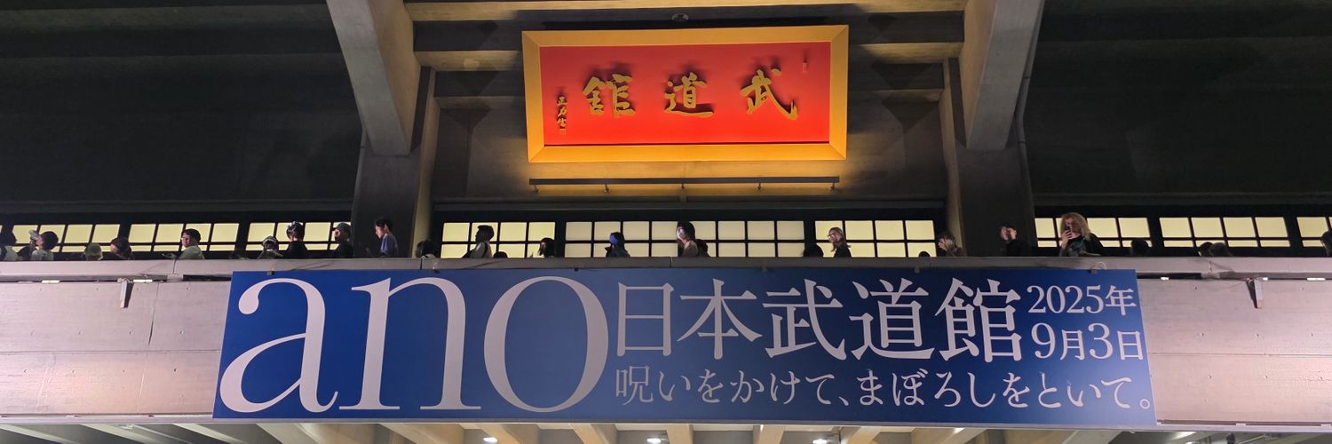やすたか banner