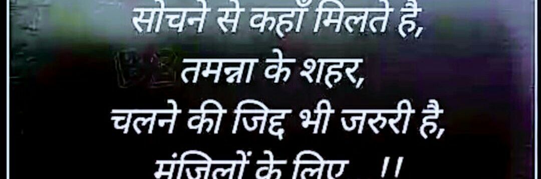 dilip_wankhade's profile banner image