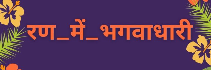 dixitravi7's profile banner image