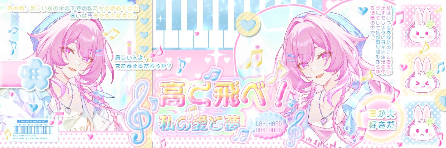 soleilbuns's profile banner image