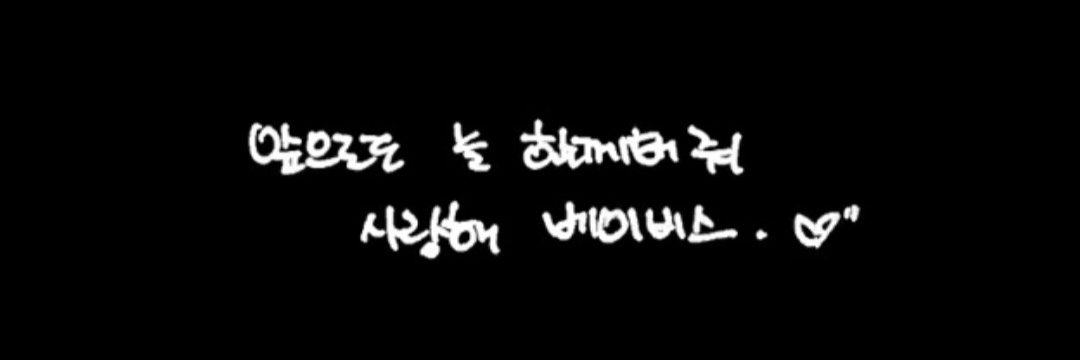 다시 태어나도 김재중💚 banner