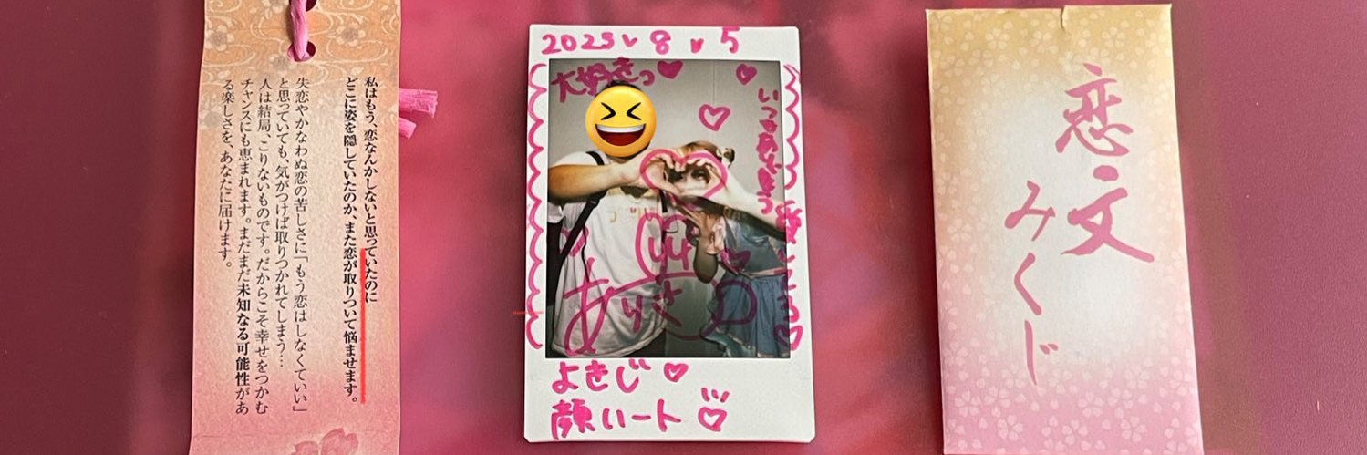 yokizi's profile banner image