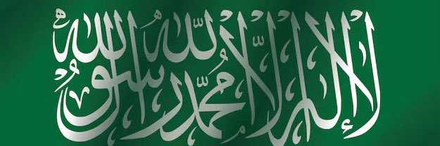 عبدالله آل عساف 🇸🇦 banner