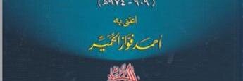 abohmeead's profile banner image