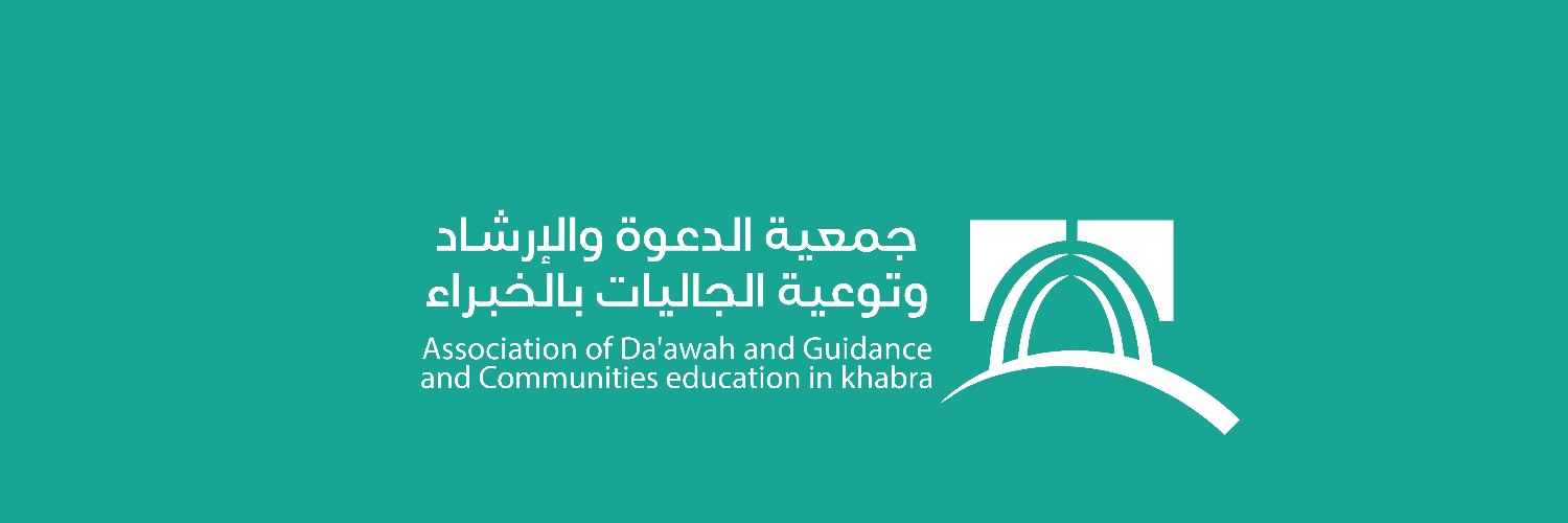 DAWAHK1's profile banner image
