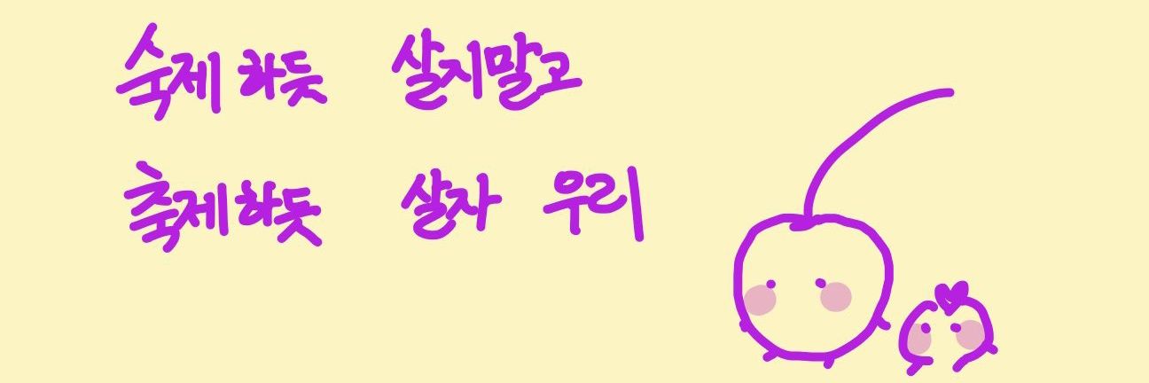 FOR_S2_U_1's profile banner image