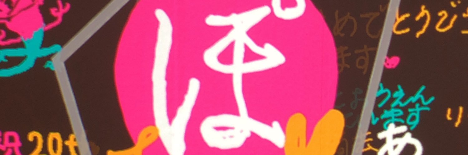 stratoBLACK's profile banner image
