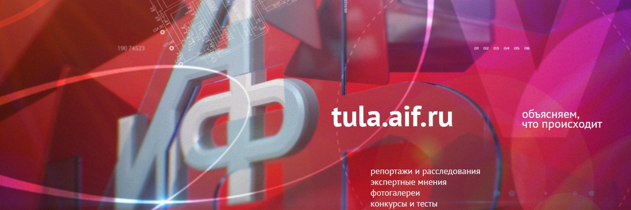 aiftula's profile banner image