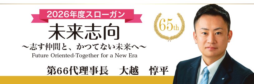 koriyamaJC's profile banner image
