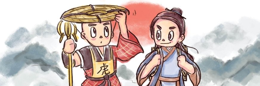 Guymay banner