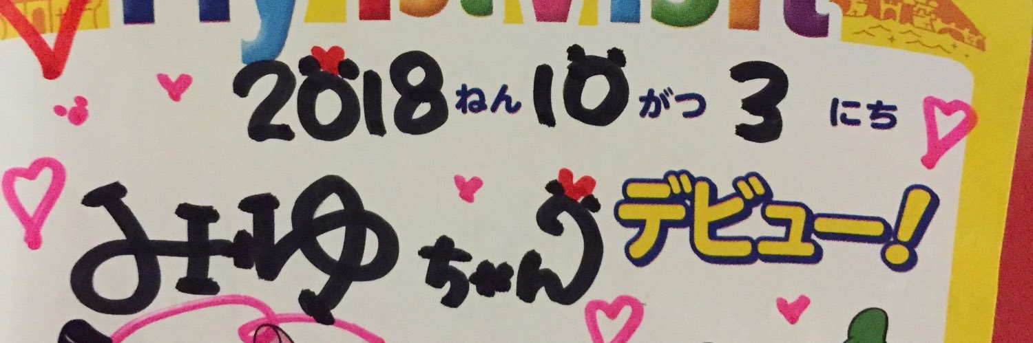nishiji128's profile banner image