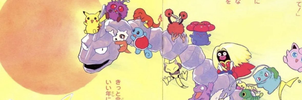 Yozanryu's profile banner image