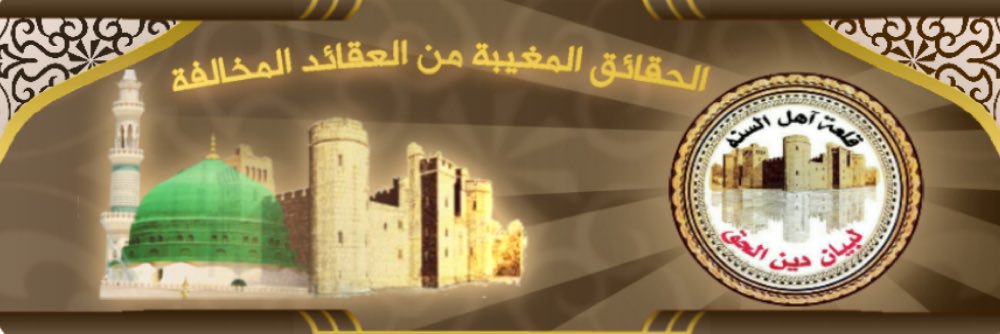 alsuna2013's profile banner image