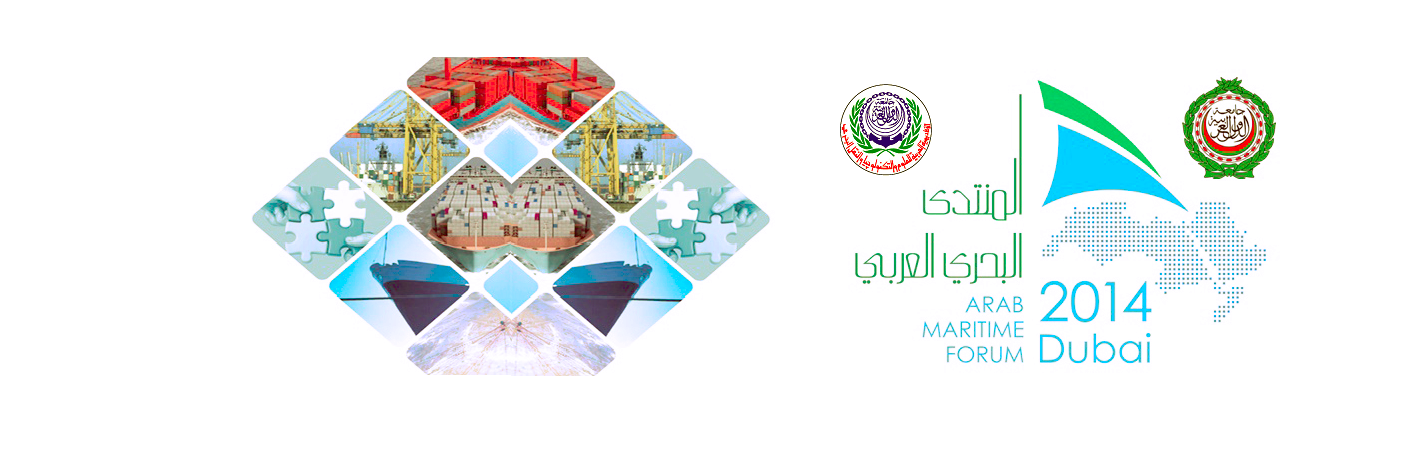 ArabMaritime's profile banner image