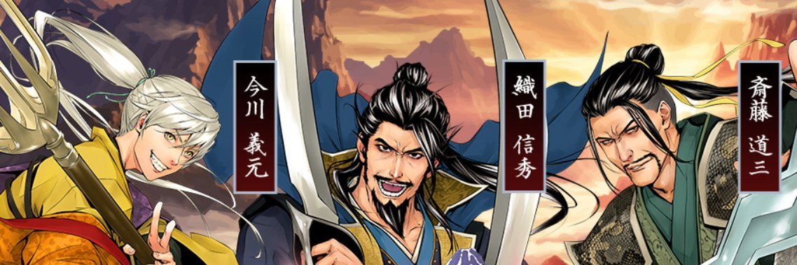 ixa8ch's profile banner image
