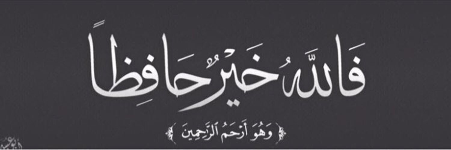 M_IBRH's profile banner image