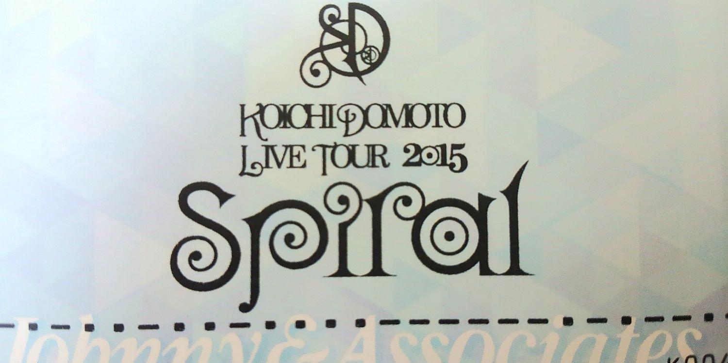 ri7haru's profile banner image